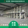 玉米机械
