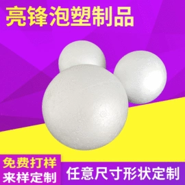 其他泡沫塑料;蛋糕模;EPE珍珠棉