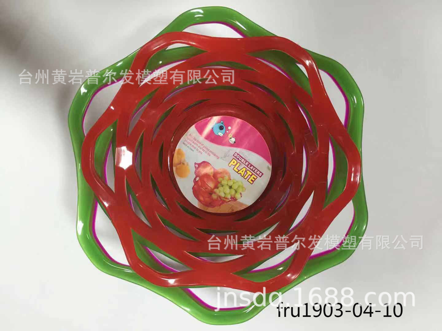 北欧简约几何塑料水果盘创意欧式摆件家居客厅餐厅茶几果盘收纳篮