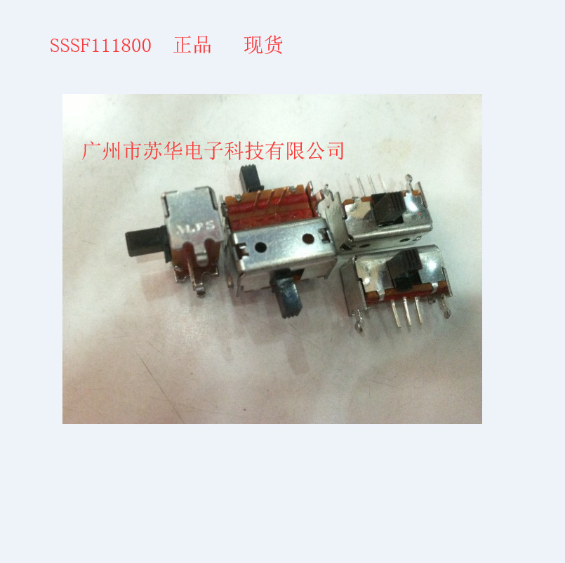 ALPS滑动开关SSSF111800现货/SSSS111800拨动开关批发