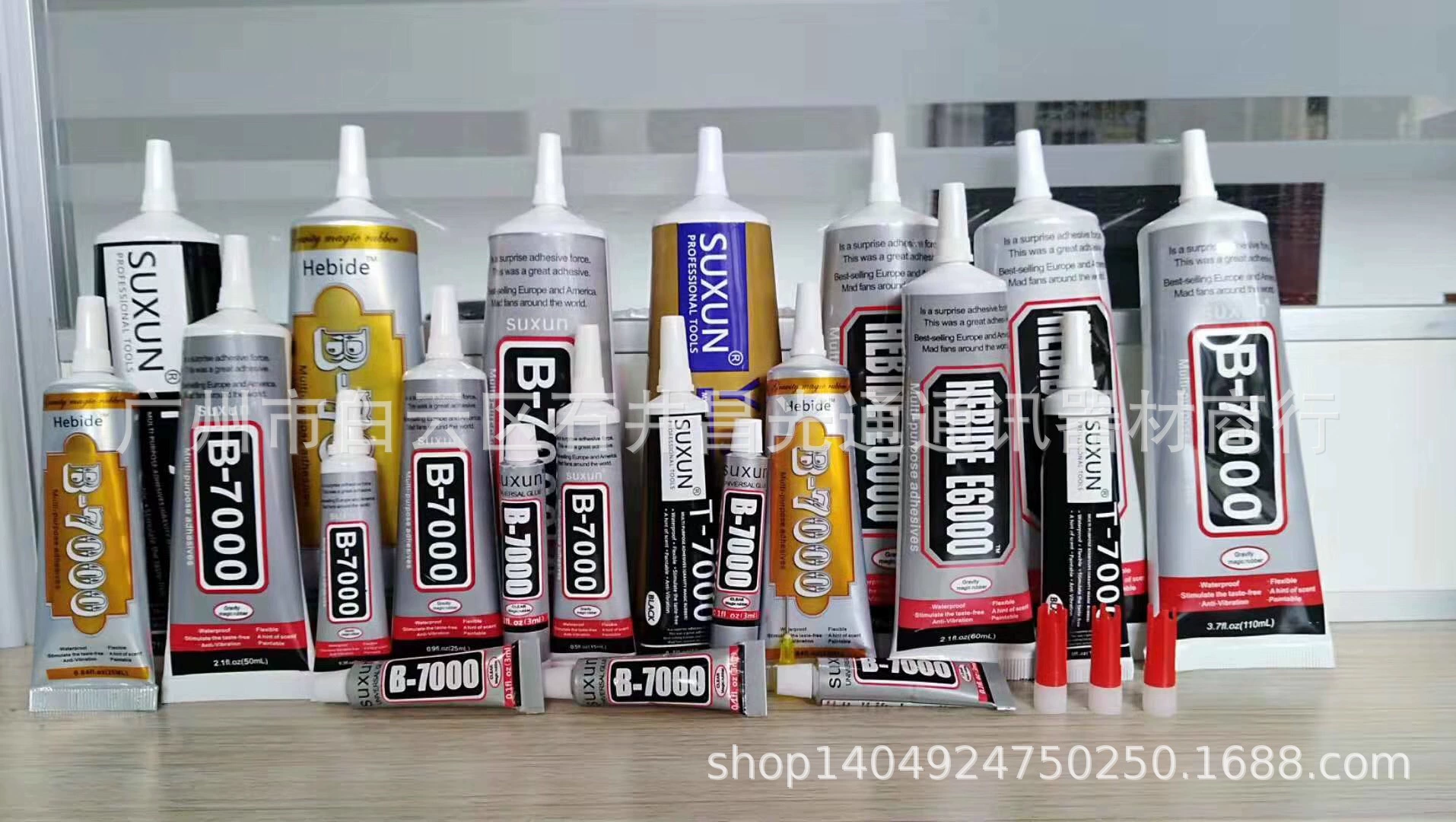 B7000 клей с иглой обслуживание мобильного телефона Красота DIY Ювелирные изделия липкий бриллиант горный хрусталь Многофункциональный клей