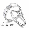 Korean version of hot selling couples, finger -plated Platinum Plated Platinum Men and Women's Ring Her King His Queen