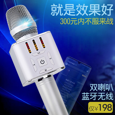 屁颠虫x30 全民k歌手机麦克风蓝牙无线音响一体话筒ktv家用唱歌|ms