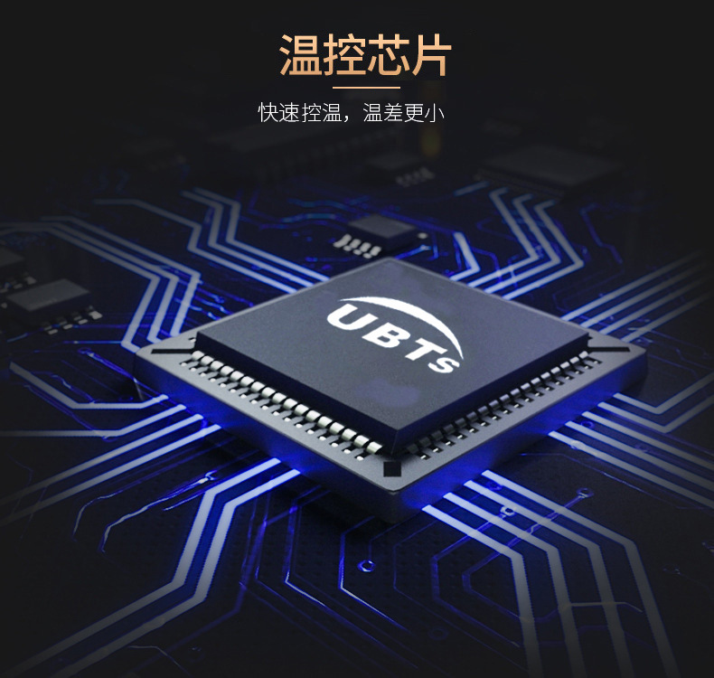 UBTS-CPU.jpg
