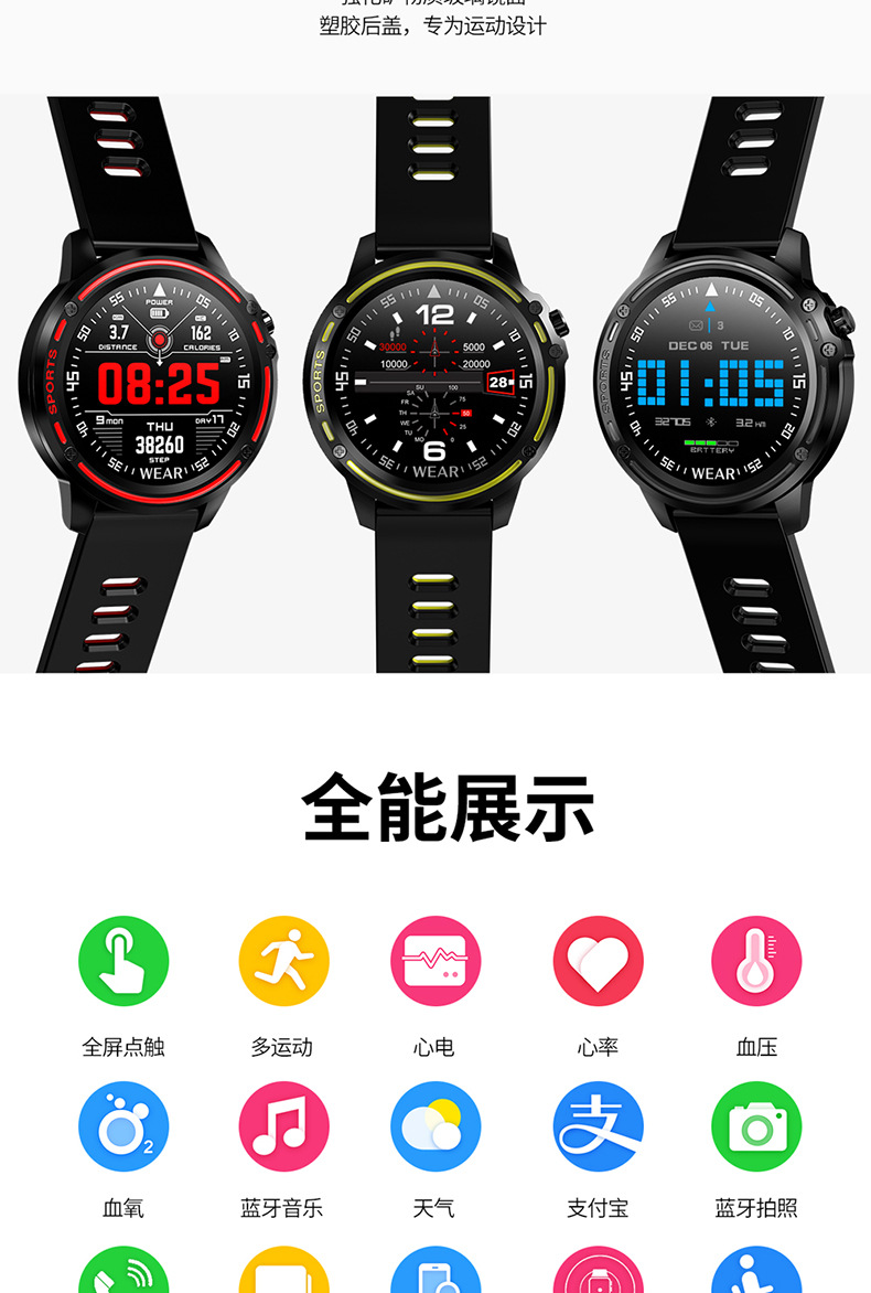 Smart watch - Ref 3390316 Image 11