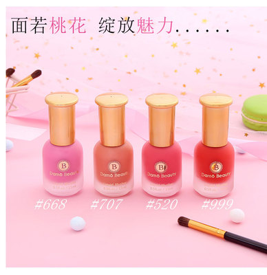 保湿提亮学生粉嫩胭脂液体果汁腮红抖音爆款彩妆批代发单色腮红水