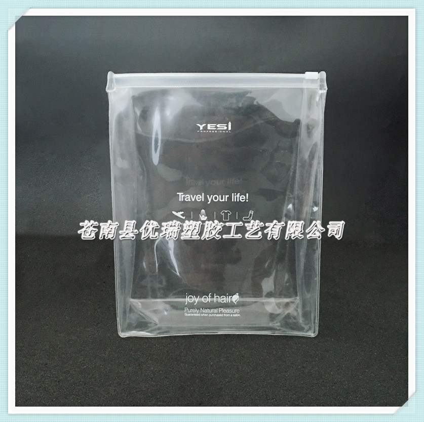 定制eva假发收纳拉链胶袋 双面透明eva塑料包装袋 EVA