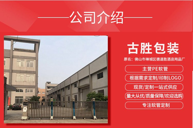 古胜包装_11