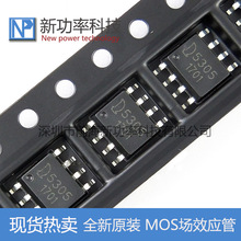 QX5305 5305 SOP-8��Ƭ Ȫо/QXMD LED��ѹ��������оƬ ԭװ