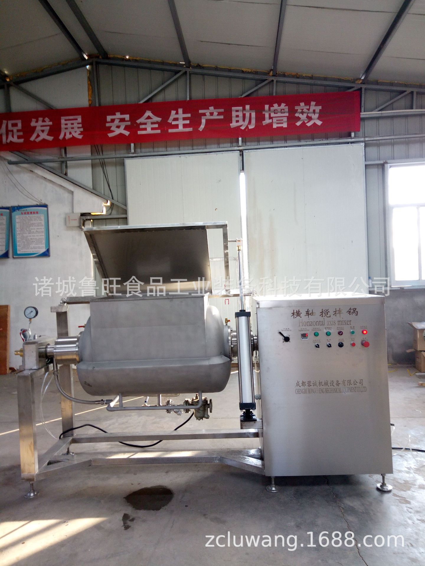 搅拌力矩大 卧式横轴搅拌炒锅 山楂糕真空横轴卧式搅拌炒锅