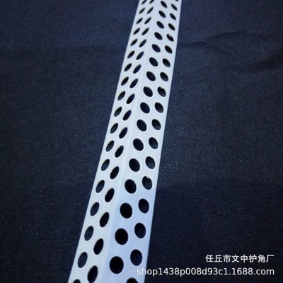 厂家供应 PVC阴阳角线 护角条 阴角 阳角 保护墙角 量大从优|ms