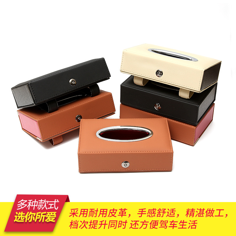 厂家直销汽车纸巾盒新款车载车用挂式 椅背 座式电镀圈纸巾盒