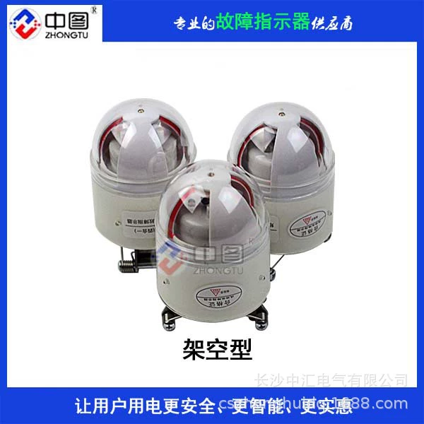 Индекc неисправности Zhonghui SFI-1A