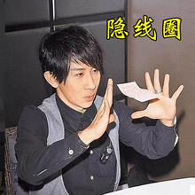 隐线圈 悬浮魔术 白纸悬浮漂浮 隐线 意念近景魔术道具