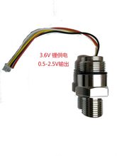 厂家直销3.6V锂电池供电0.5-2.5V输出消防专用压力传感器低功耗