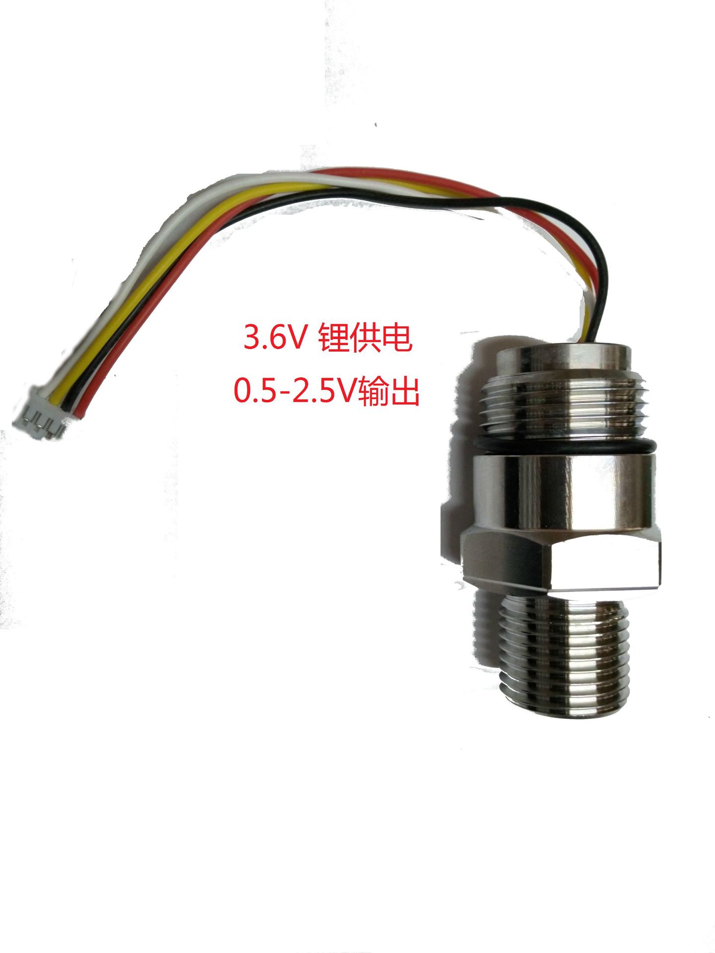 厂家直销3.6V锂电池供电0.5-2.5V输出消防专用压力传感器低功耗