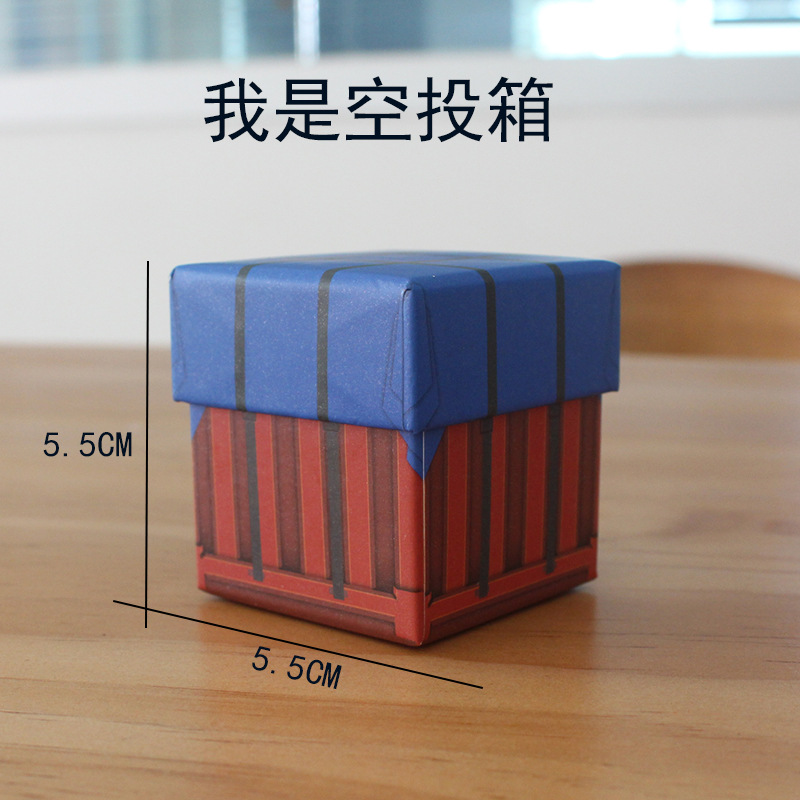 空投包空投箱纸盒蛋糕装饰情景摆件吃鸡游戏周边道具