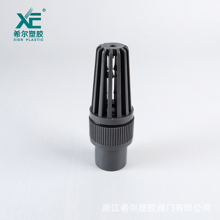 希尔品质 农田灌溉 PVC底阀 单向阀 1" 胶粘内丝