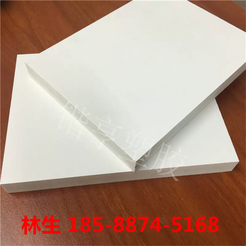 雪弗板5mmPVC发泡板硬板高密度雕刻白色加工打印结皮板共济板定制