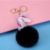 Fashionable cartoon puffer ball, pendant, sophisticated keychain, bag decoration, unicorn, wholesale