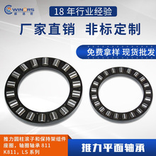 �S��ֱ�� �����A���L�Ӻͱ��ּܽM�� ��Ȧ �SȦ�S�� K811 812ϵ��