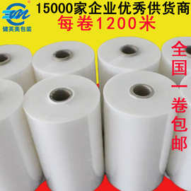 拉伸膜宽50cm45CM塑料包装薄膜pe缠绕膜工业保鲜膜大卷打包膜包邮