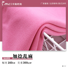 300g�����z�y������ 100D�찱�����������b���ѝ�B��ȹᘿ�����