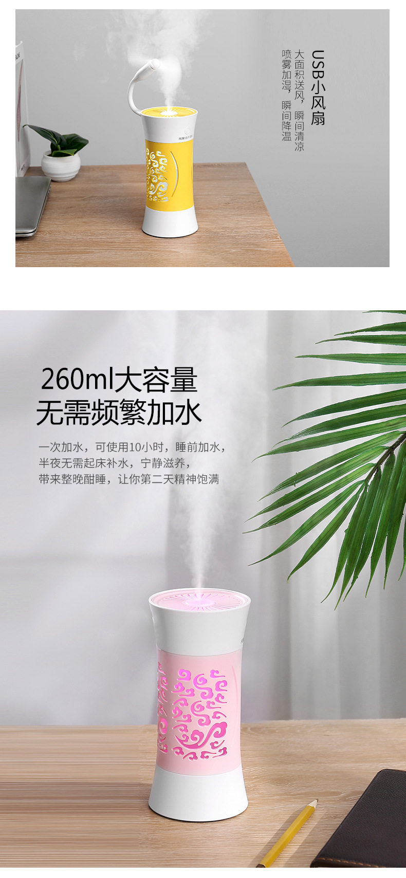 小蛮腰加湿器-详情3_05.jpg