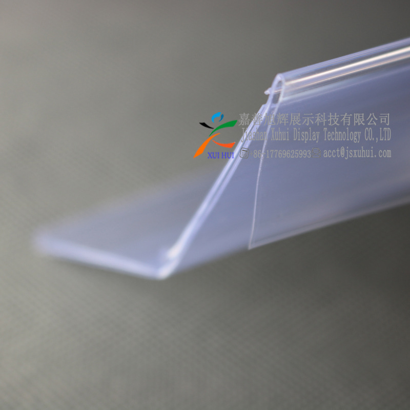 双层内卡价签条 塑料价格产品 塑料条 层板内卡条 pvc卡条