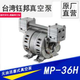 С�͟o�ͻ���ʽ��ձ�MP-36H̨��╰�ֱ�I����ʽ��ձ�