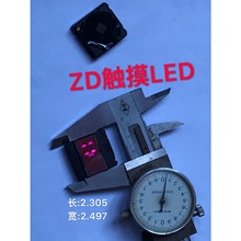 ZD表芯廠   24X25觸摸屏LED機芯