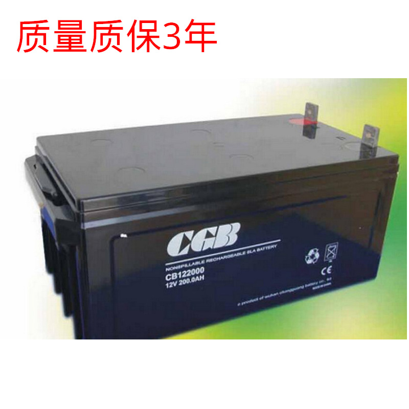 武汉CGB电池12V50AH 长光蓄电池CB12500 照明 应急电源