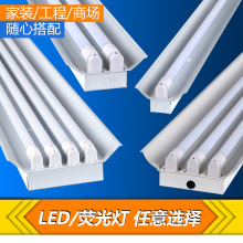 T8LED日光灯 一体化支架40W1.2米双管全套灯座36W灯架吸顶 荧光灯