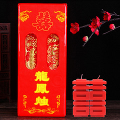 結婚慶婚房布置雙喜龍鳳長蠟燭一對大紅中式洞房花燭喜字拜堂對燭