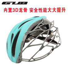 GUB公路车山地车自行车骑行头盔一体成型大头围安全帽龙骨男女SV6