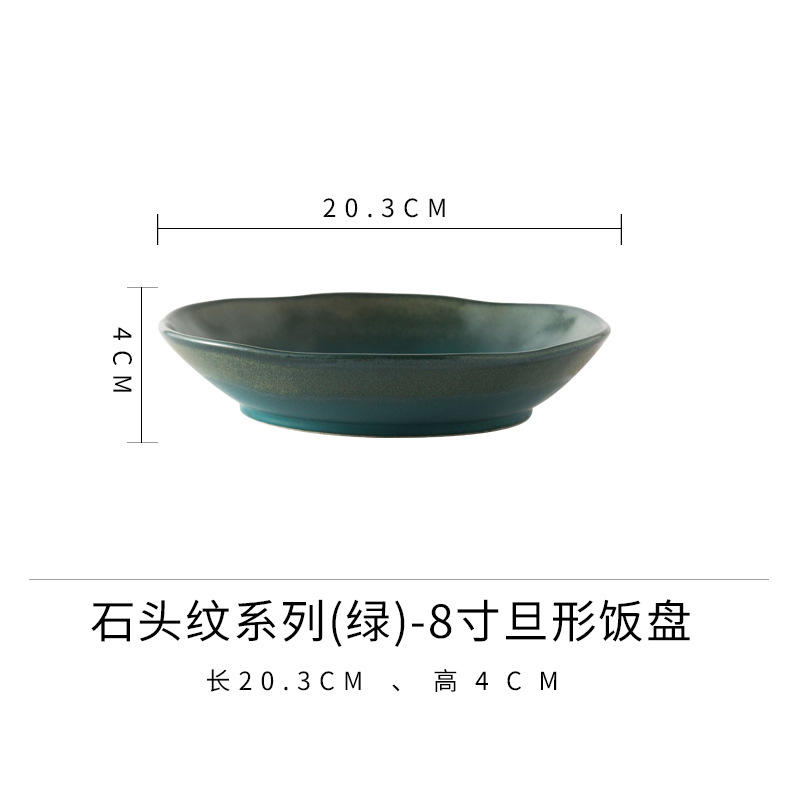 Plato de arroz de 8 pulgadas (verde)