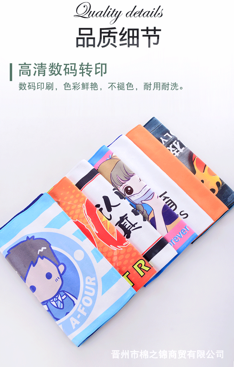 毛巾修改_09.gif