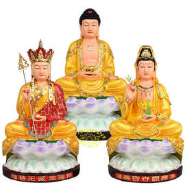 描金娑婆三圣佛像图片 地藏王菩萨神像价格 观音 释迦弥尼佛
