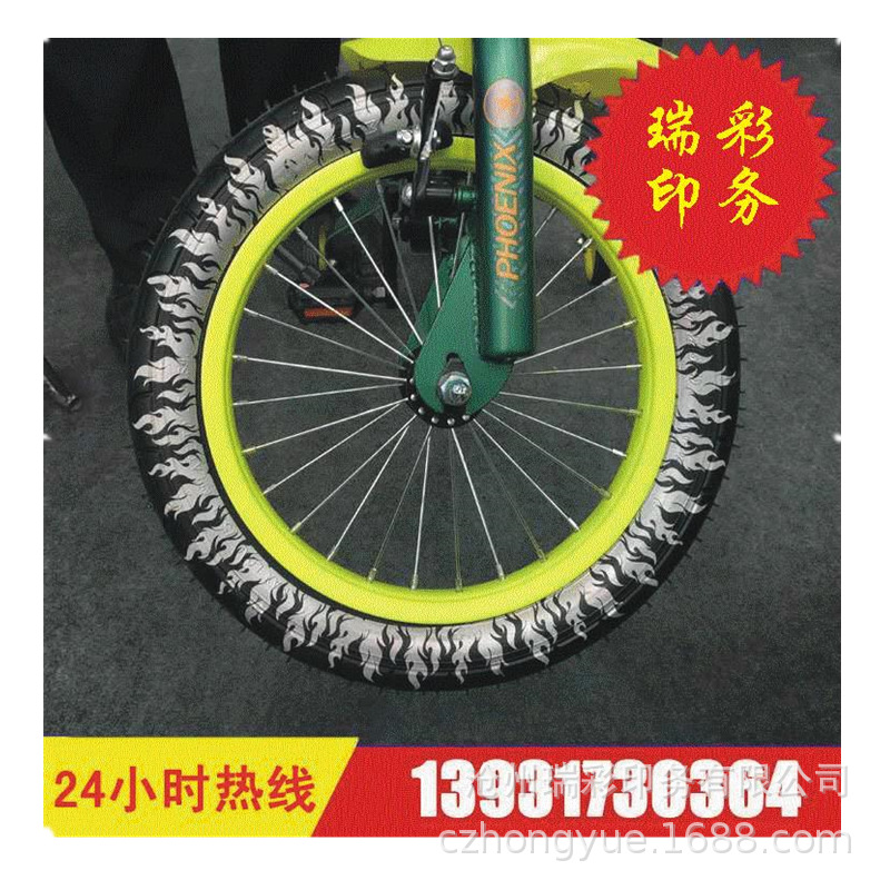 厂家印刷轮胎硫化标签 轮胎外胎二次硫化商标 轮胎侧贴花标签