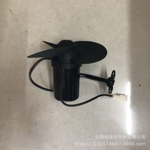 供应客车、货车、工程机械司机驾驶室小风扇，电扇，风机