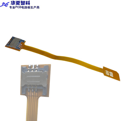 深圳厂家定制fpc打样SIM卡led控制板无人机fpc生产厂家直销