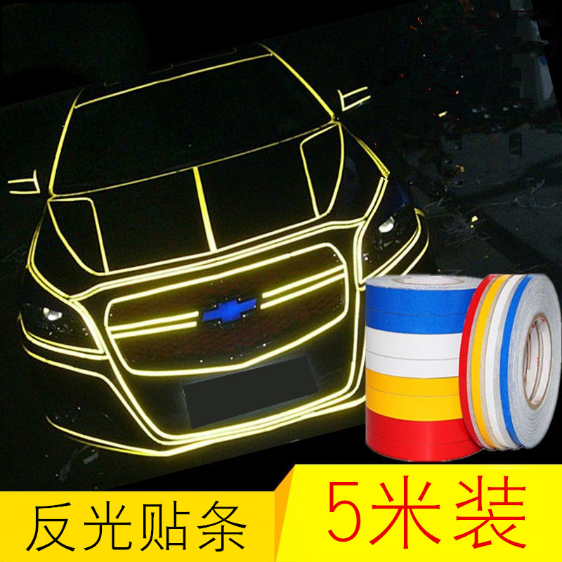 자동차 반사 스티커 반사 경고 스티커 오토바이 장식 스티커 바디 자동차 스티커