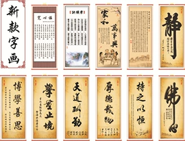 挂历;挂历印刷;纸类印刷