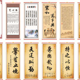 供应仿藤字画(CANE WALLSCROLL CALENDAR)