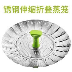 熱銷11寸9寸亞馬遜不鏽鋼伸縮摺疊蒸籠饅頭蓮花蒸籠不鏽鋼瀝水籃