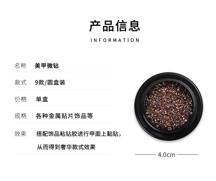 纽约风暴微钻升级款