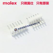 molex代理2223-2061原装KK 254垂直针座22232061间距2.54mm6pin