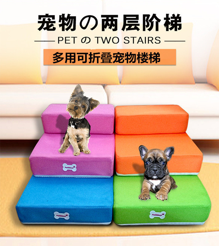 Pet dog mesh through leather foldable two-layer three-layer removable and washable stairs steps can be customized Pet dog mesh through leather foldable two-layer three-layer removable and washable stairs steps can be customized