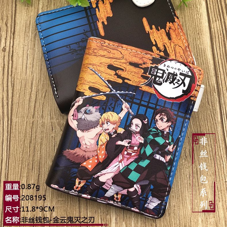 金云鬼灭之刃1