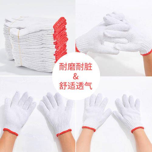 Labor protection gloves wholesale nylon cotton thread cotton yarn slip-resistant thickened wear-resistant bleached machine repair auto repair handling construction site gloves